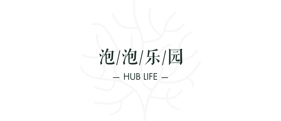 浦发&仁恒珊瑚世纪 | 广亩景观 ARCHINA 项目