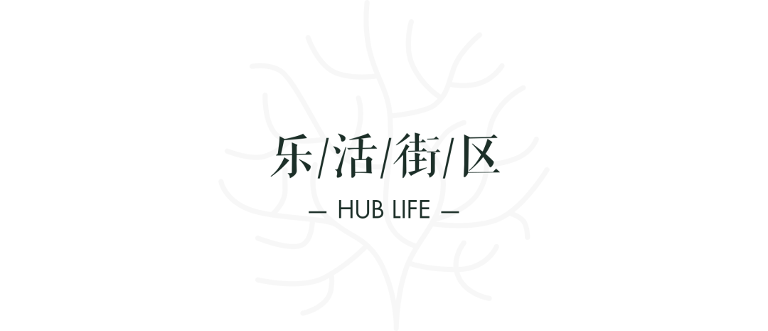 浦发&仁恒珊瑚世纪 | 广亩景观 ARCHINA 项目