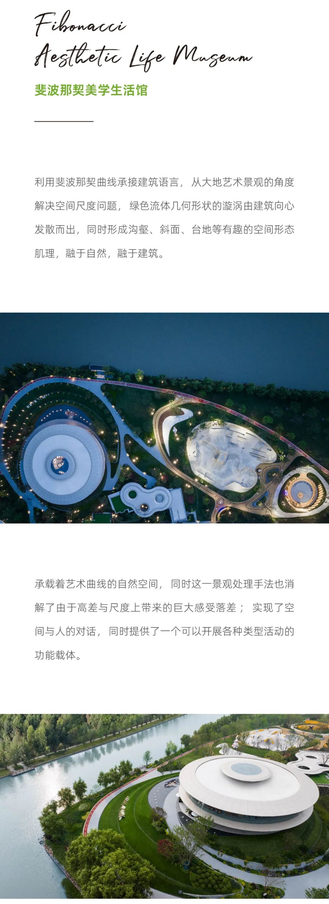 上海保利光合上城(一期、二期) | GVL怡境国际设计集团 - 景观网