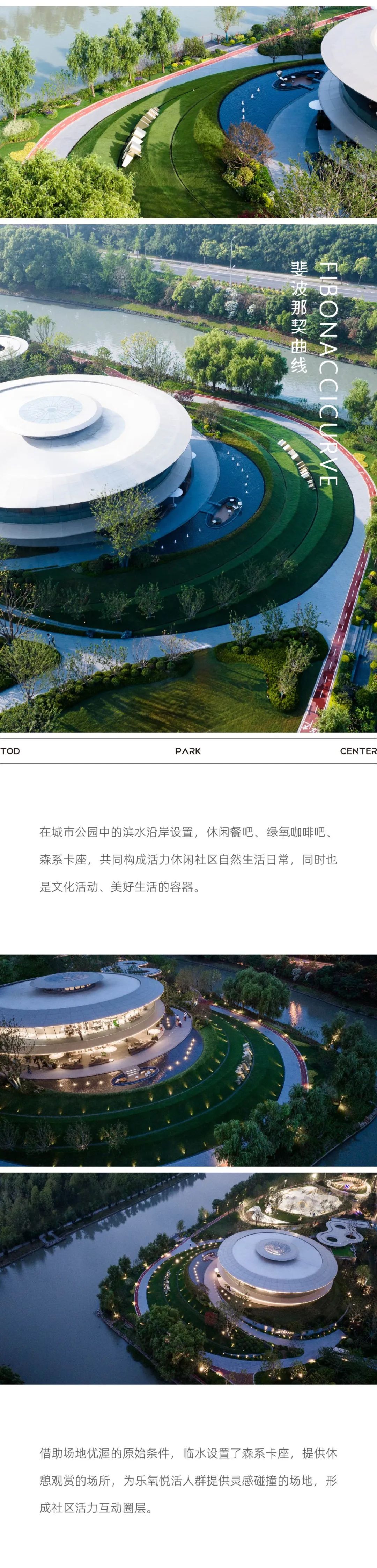 上海保利光合上城（一期、二期） | GVL怡境国际设计集团 - 景观网