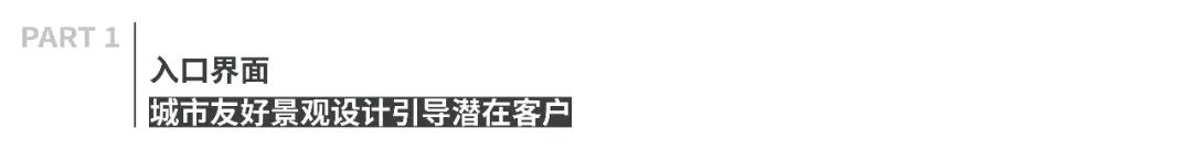 上海·港城国贸中心 | 罗朗景观 ARCHINA 项目