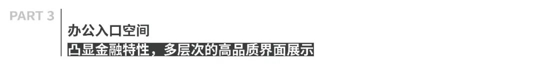 上海·港城国贸中心 | 罗朗景观 ARCHINA 项目
