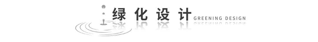 上海·港城国贸中心 | 罗朗景观 ARCHINA 项目