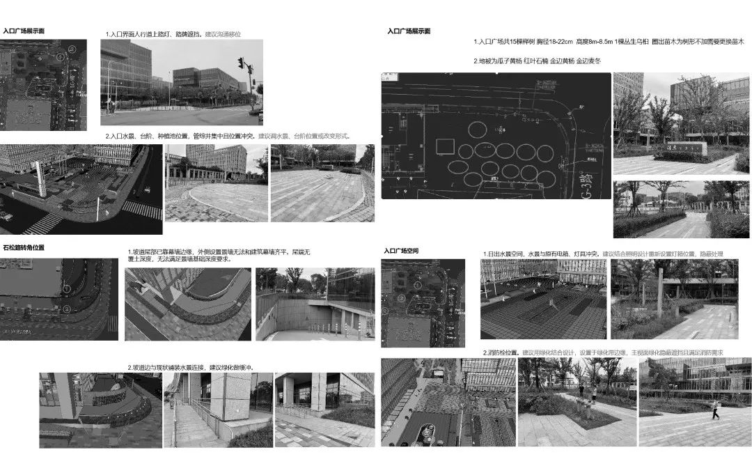 上海·港城国贸中心 | 罗朗景观 ARCHINA 项目