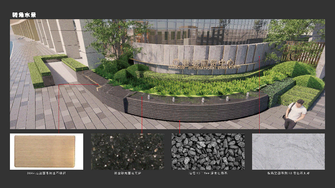 上海·港城国贸中心 | 罗朗景观 ARCHINA 项目