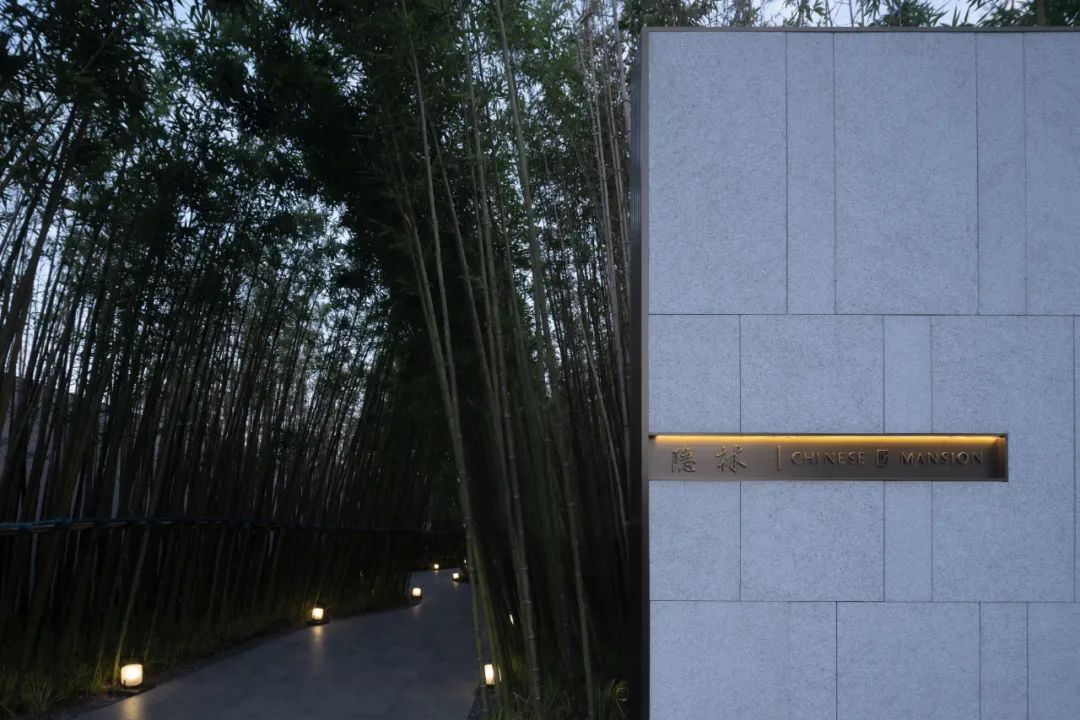 常州中建 国贤府 | 山水比德 ARCHINA 项目