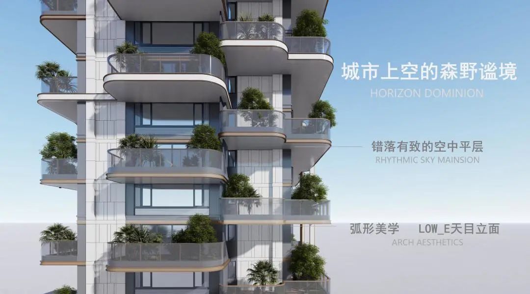 福州榕发麓里云筑 | 尚恩设计 - Press 地产通讯社