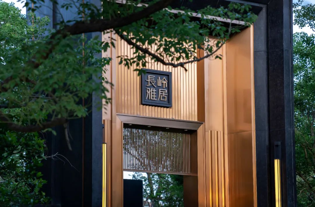 广州知识城长岭雅居 | 山水比德 - 景观网