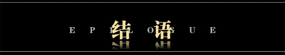 上海中建 · 御华园展示区 | GVL怡境国际设计集团 ARCHINA 项目