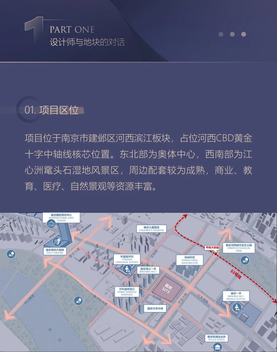 能建城发·南京中宁府 | HZS滙张思 ARCHINA 项目