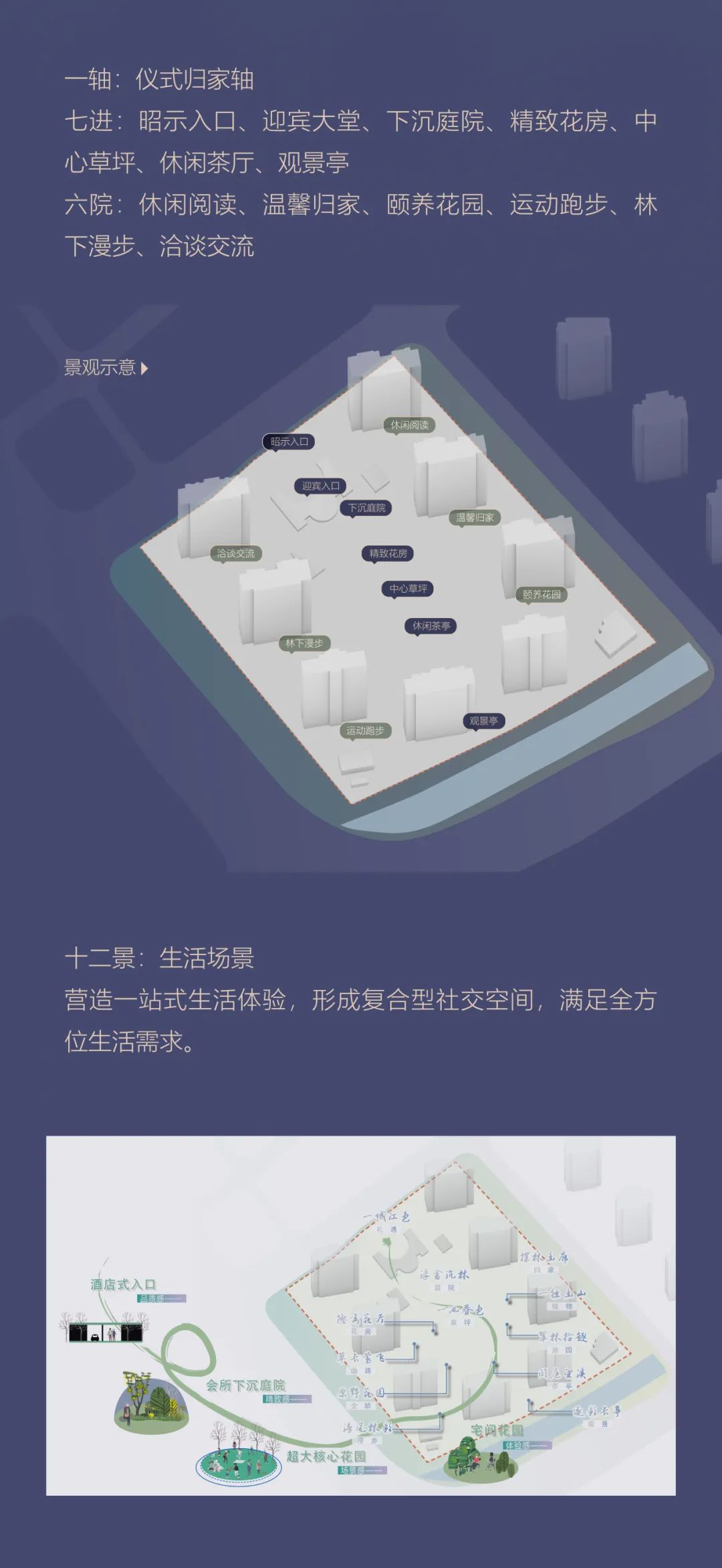 能建城发·南京中宁府 | HZS滙张思 ARCHINA 项目
