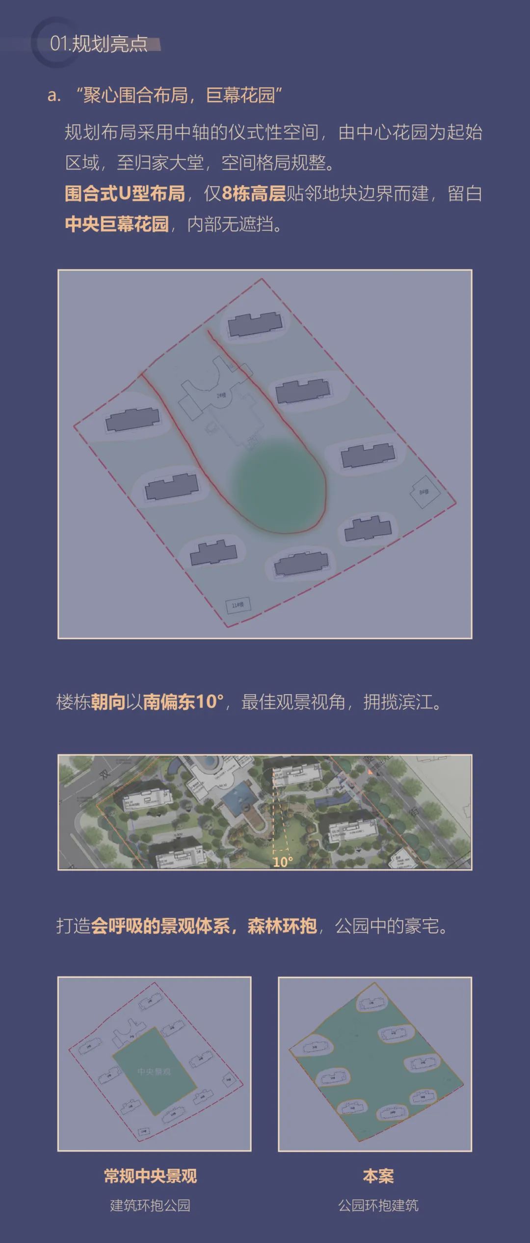 能建城发·南京中宁府 | HZS滙张思 ARCHINA 项目