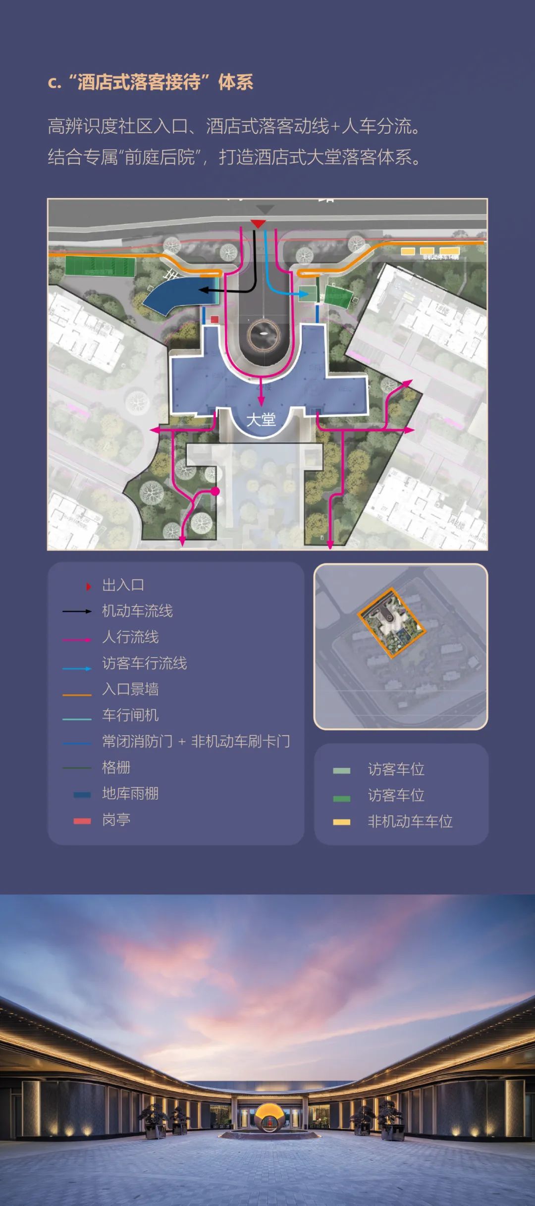 能建城发·南京中宁府 | HZS滙张思 ARCHINA 项目