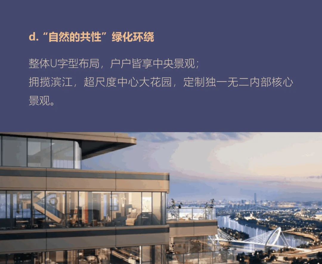 能建城发·南京中宁府 | HZS滙张思 ARCHINA 项目