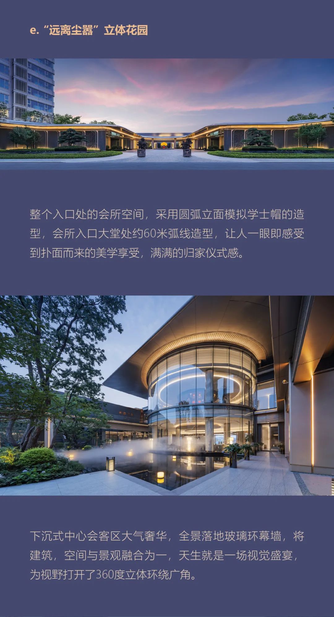 能建城发·南京中宁府 | HZS滙张思 ARCHINA 项目