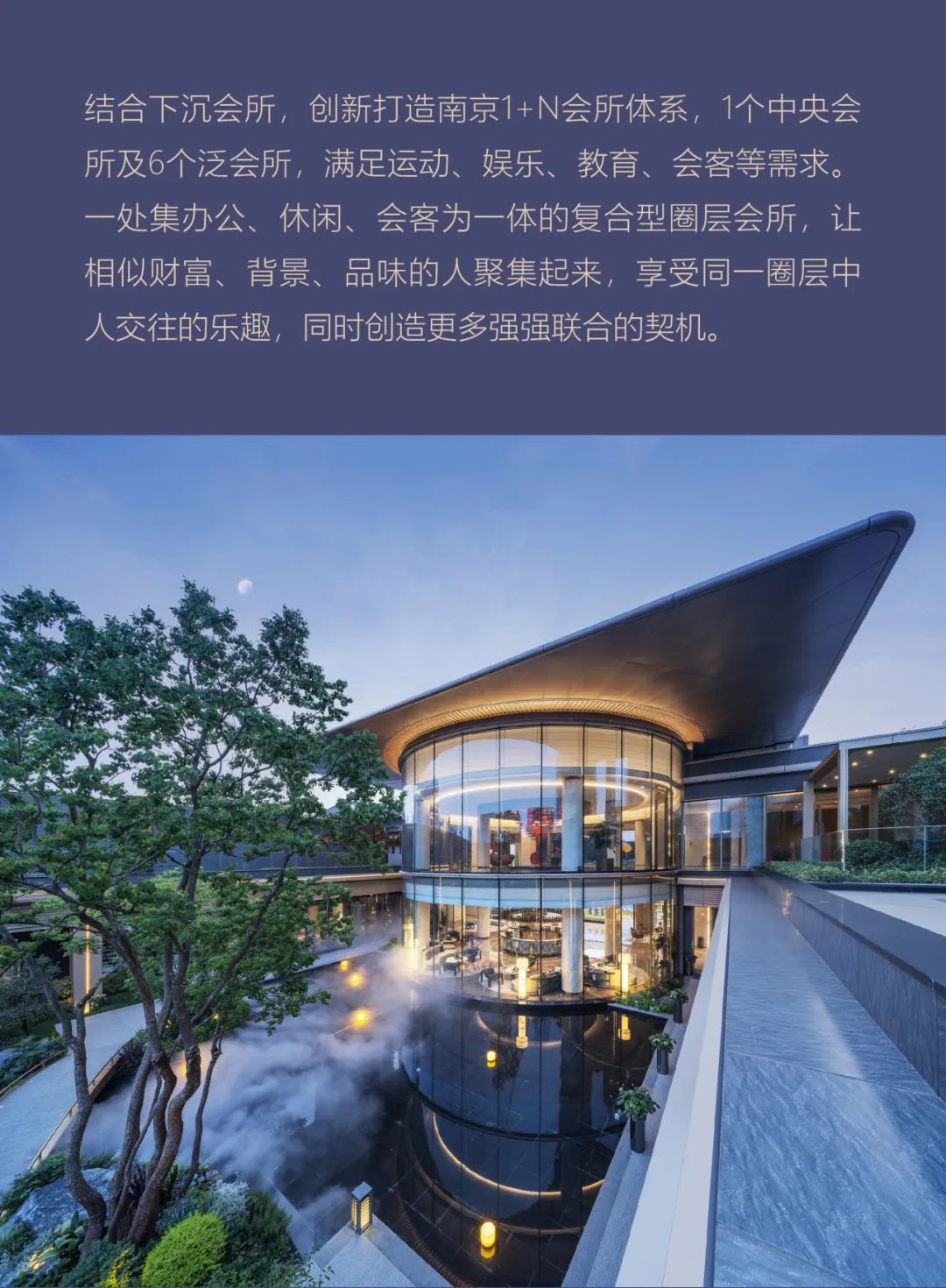 能建城发·南京中宁府 | HZS滙张思 ARCHINA 项目
