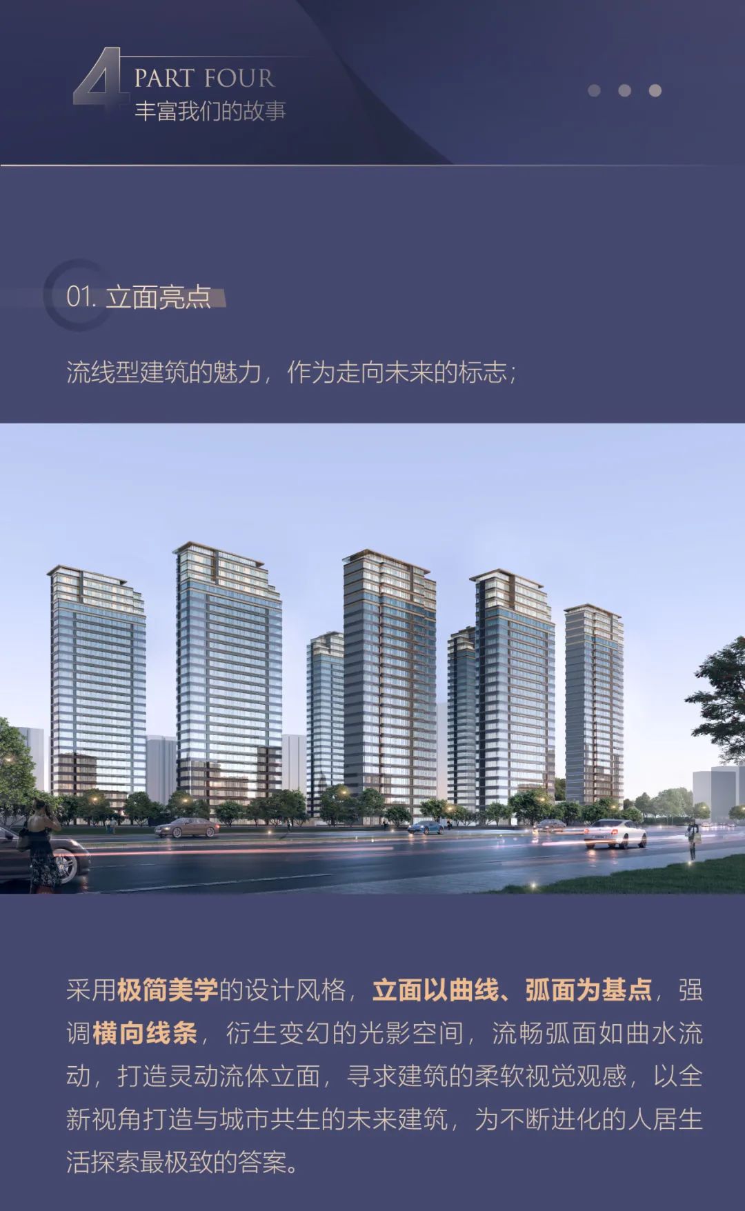 能建城发·南京中宁府 | HZS滙张思 ARCHINA 项目