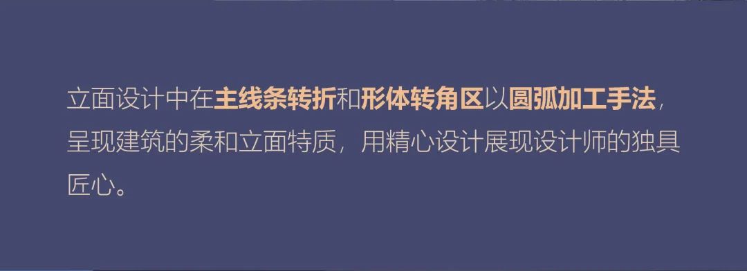 能建城发·南京中宁府 | HZS滙张思 ARCHINA 项目