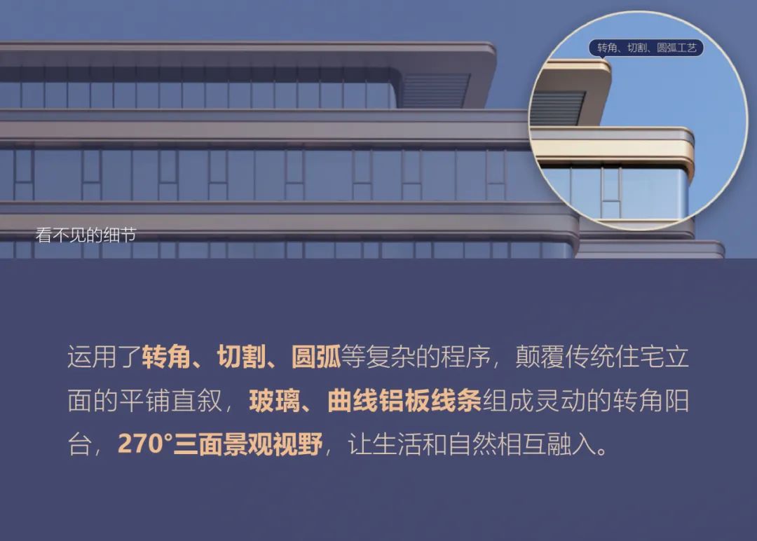 能建城发·南京中宁府 | HZS滙张思 ARCHINA 项目