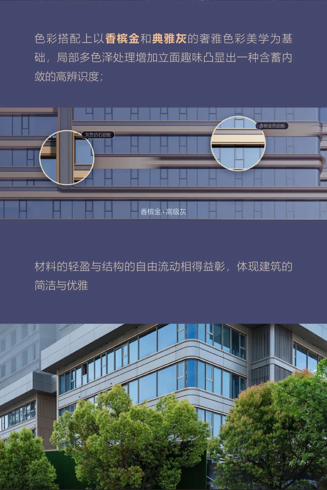 能建城发·南京中宁府 | HZS滙张思 ARCHINA 项目