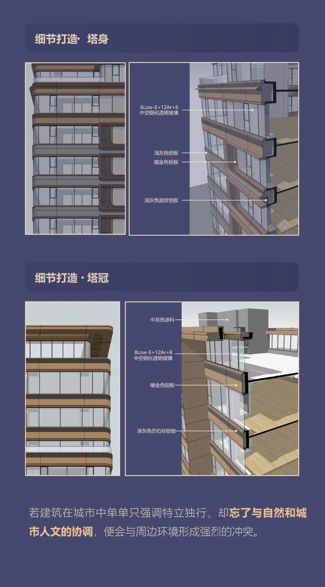 能建城发·南京中宁府 | HZS滙张思 ARCHINA 项目