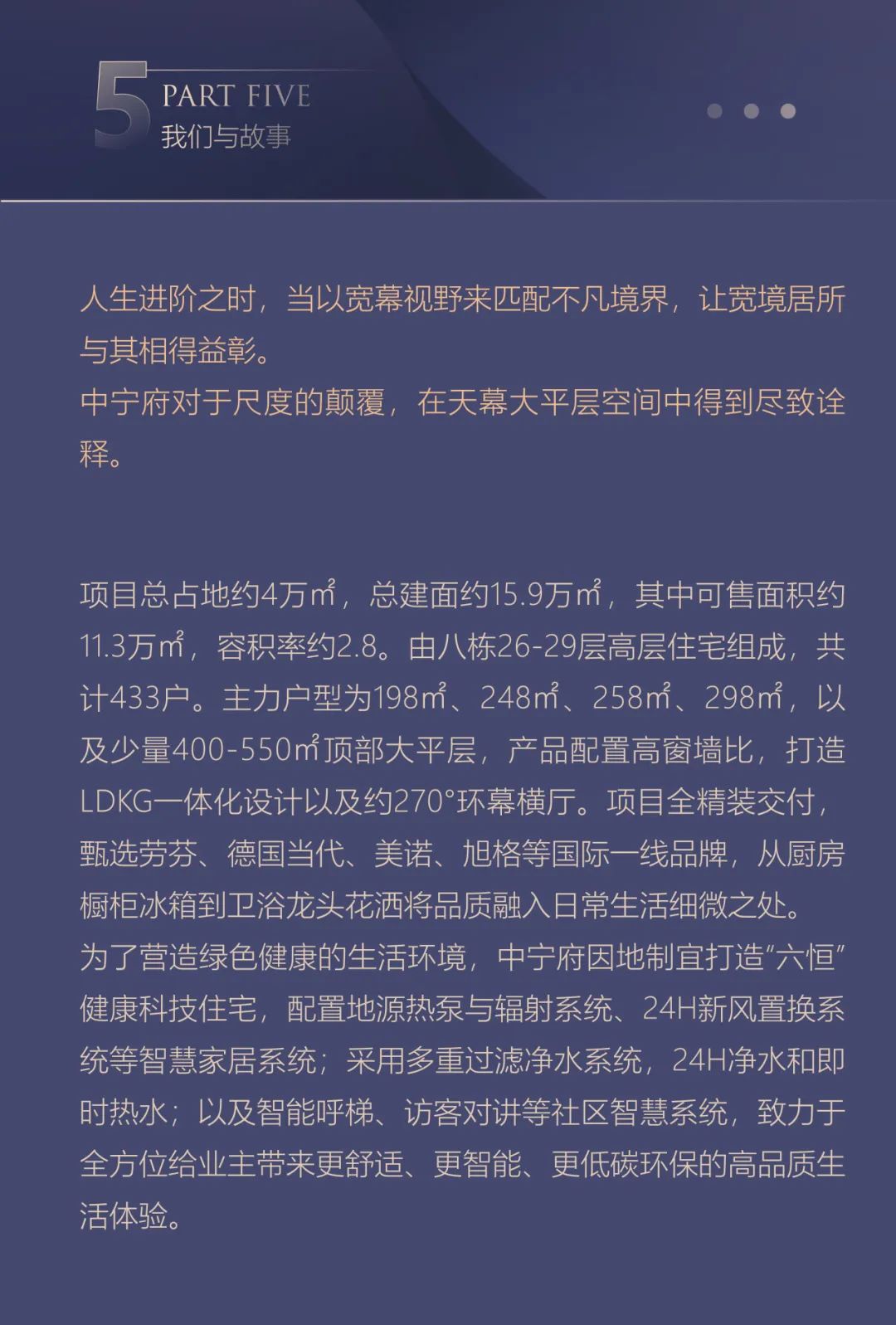能建城发·南京中宁府 | HZS滙张思 ARCHINA 项目