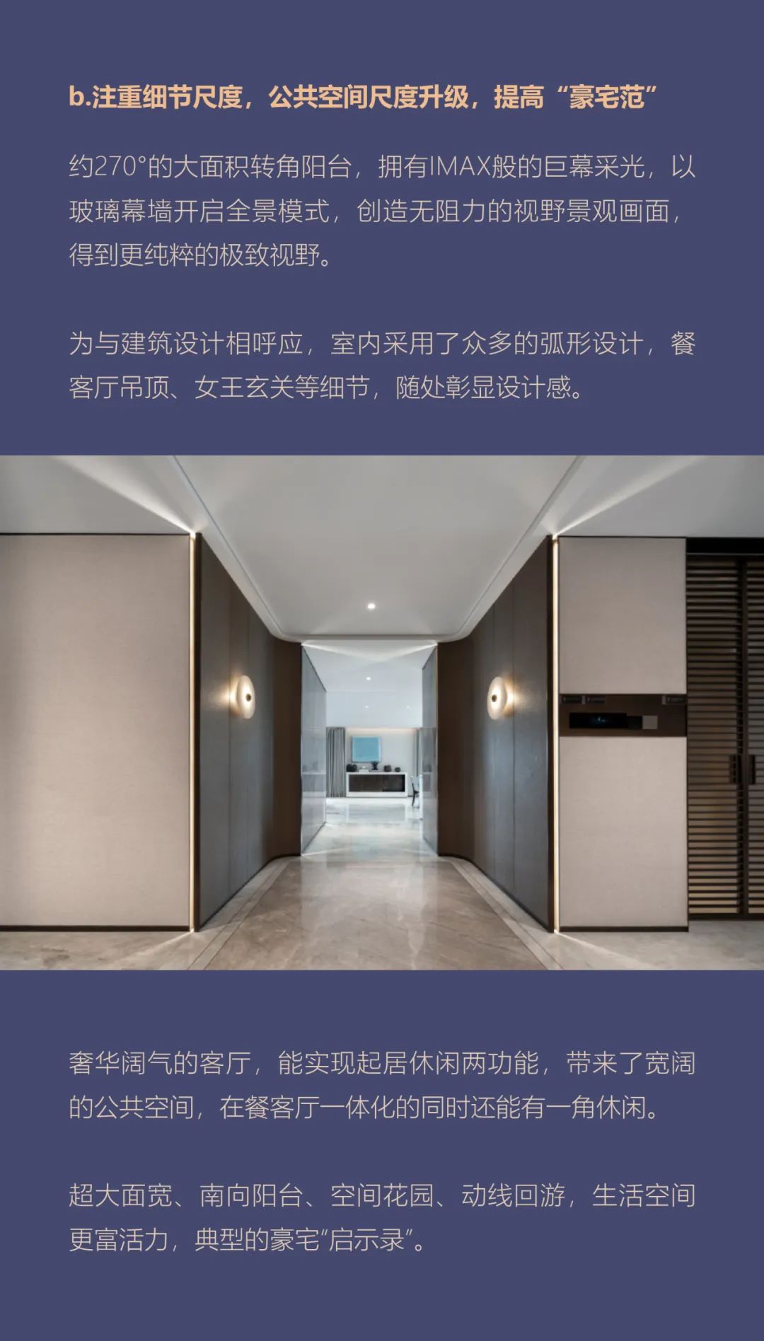 能建城发·南京中宁府 | HZS滙张思 ARCHINA 项目