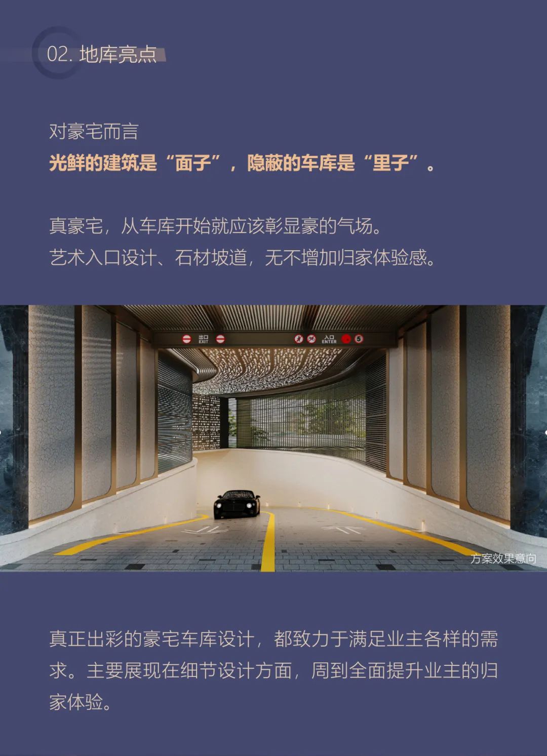 能建城发·南京中宁府 | HZS滙张思 ARCHINA 项目