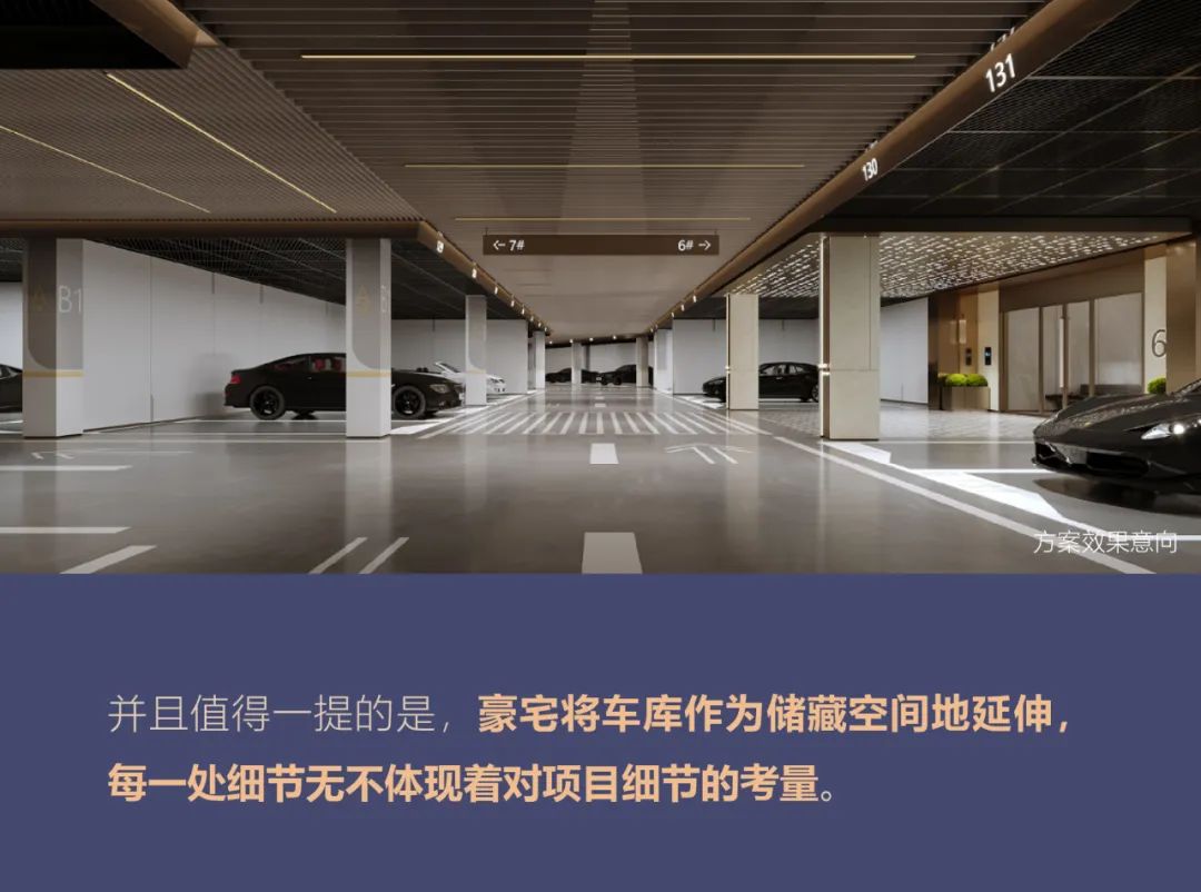 能建城发·南京中宁府 | HZS滙张思 ARCHINA 项目