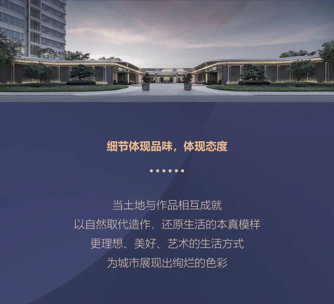 能建城发·南京中宁府 | HZS滙张思 ARCHINA 项目