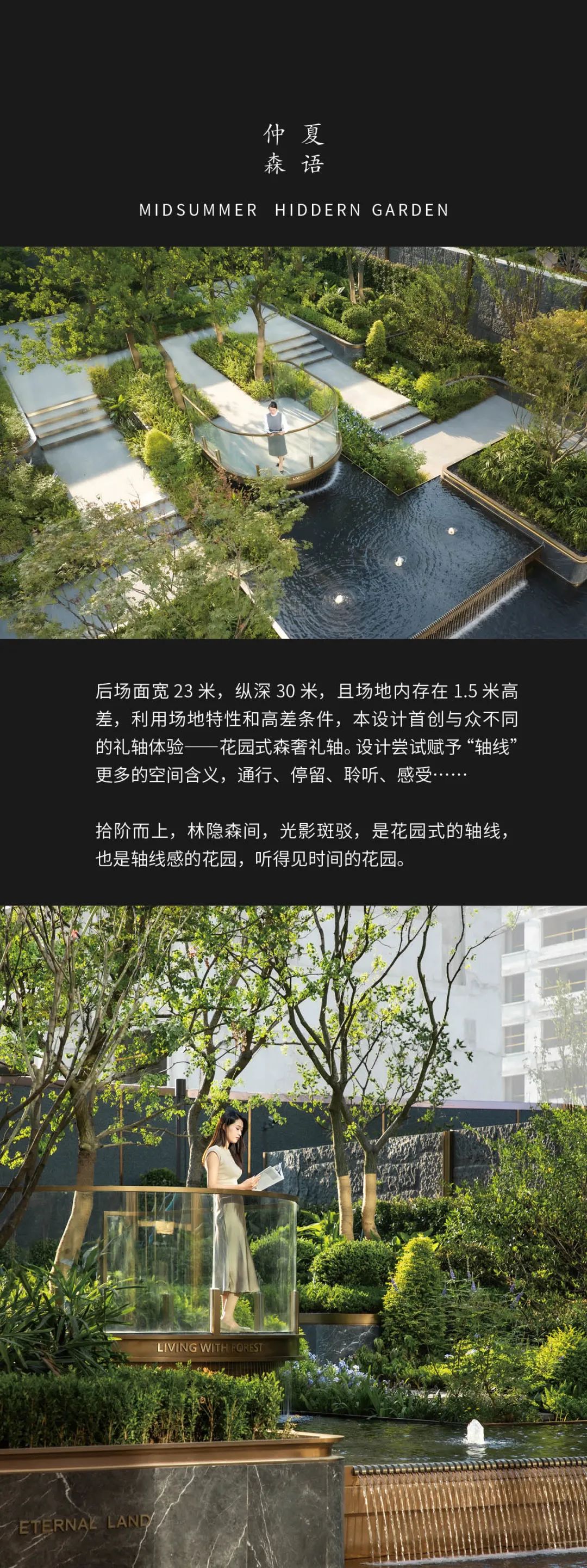 合肥招商保利臻悦 | 山水比德 ARCHINA 项目