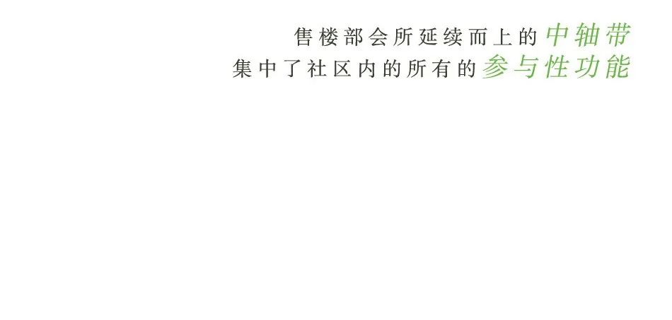 江苏旭辉·铂悦溪上 | 山水比德 - Press 地产通讯社