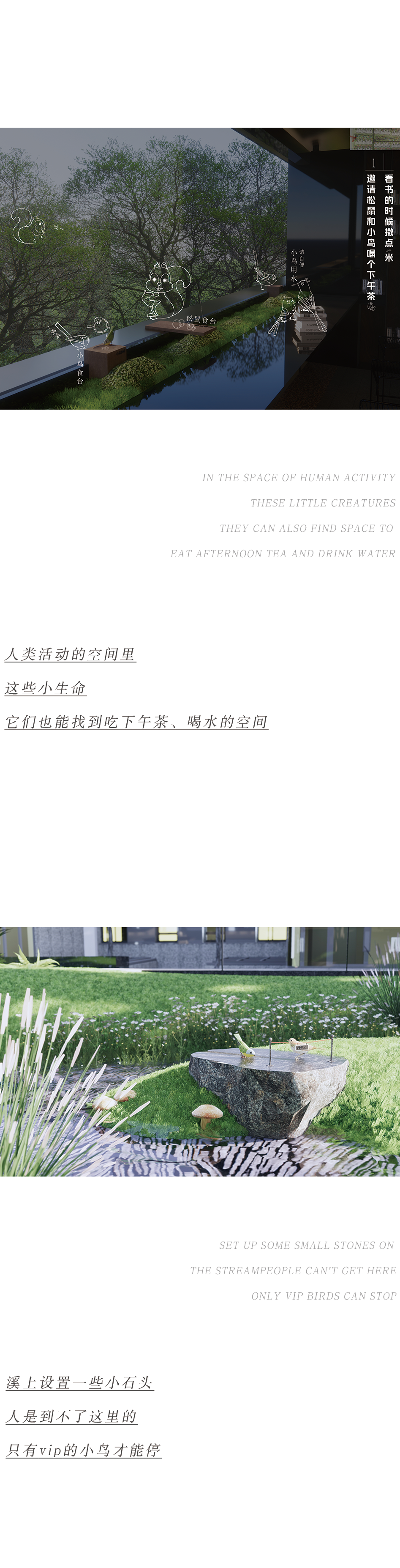 江苏旭辉·铂悦溪上 | 山水比德 ARCHINA 项目