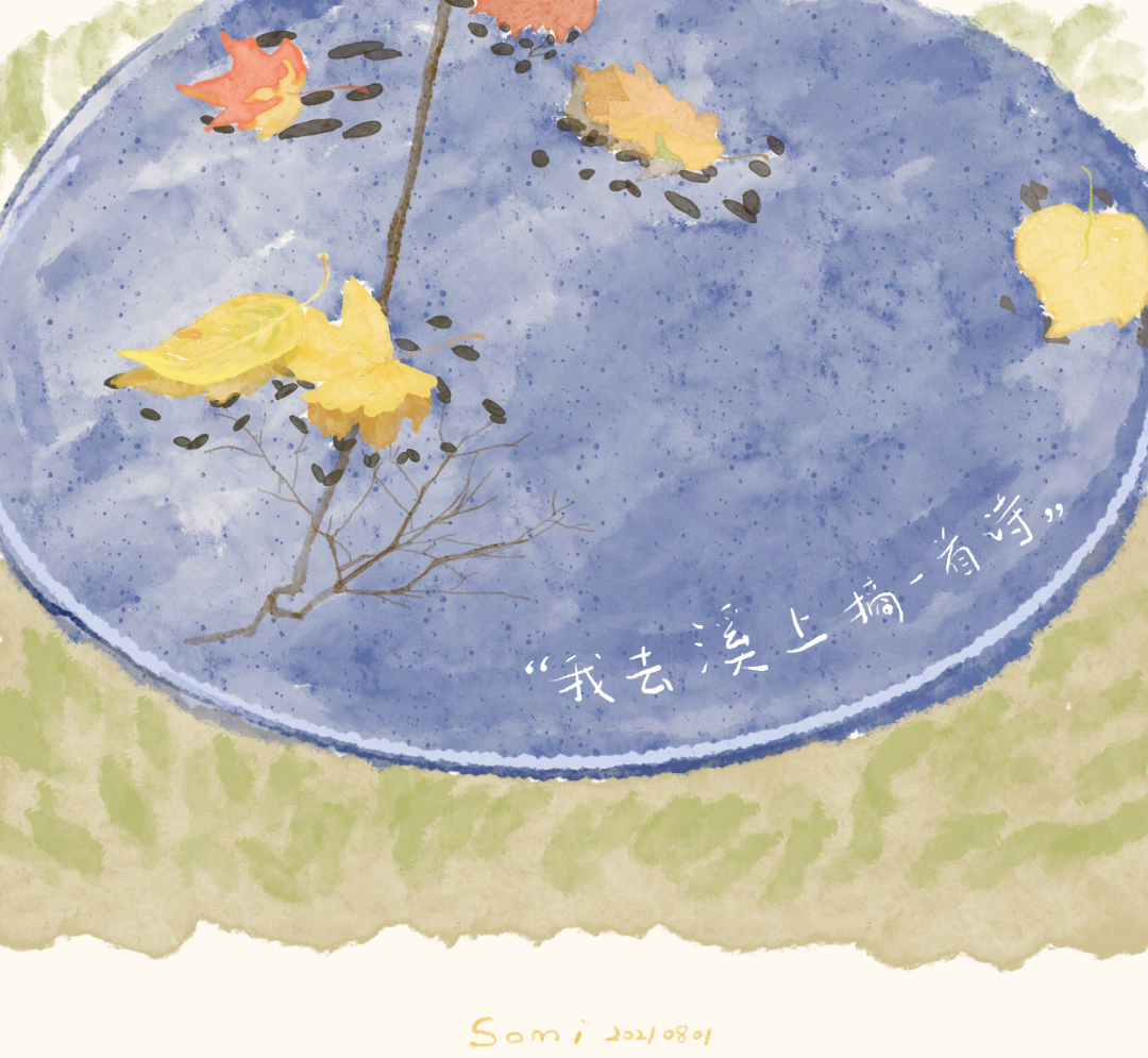江苏旭辉·铂悦溪上 | 山水比德 ARCHINA 项目