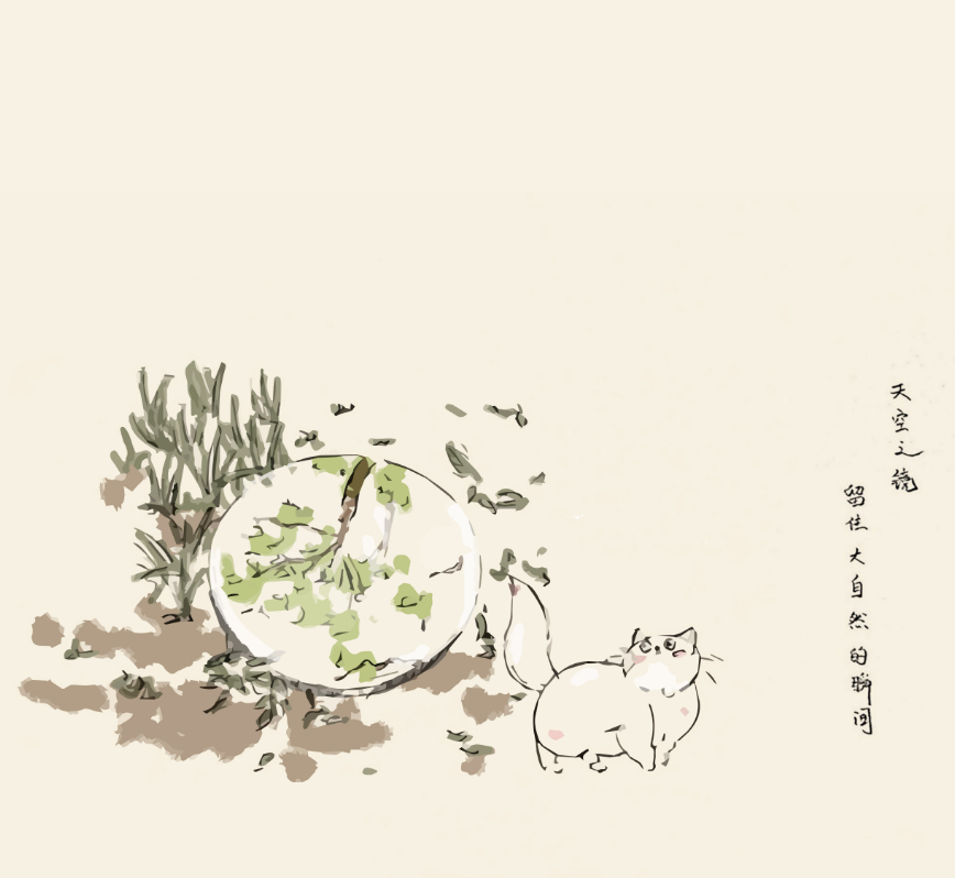 江苏旭辉·铂悦溪上 | 山水比德 ARCHINA 项目