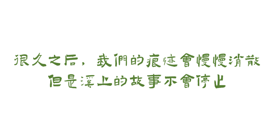 江苏旭辉·铂悦溪上 | 山水比德 ARCHINA 项目