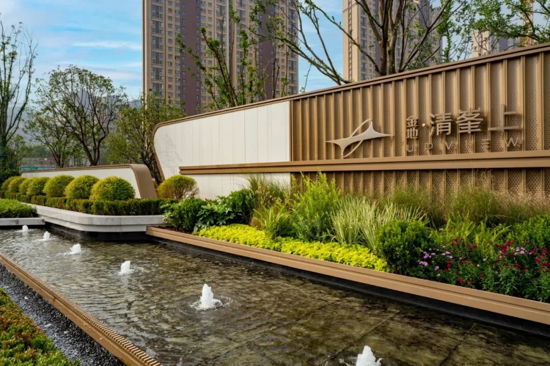 西安金地·清峯上示范区 | 上海柏涛 ARCHINA 项目