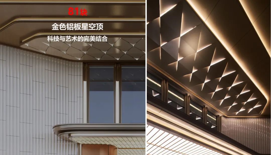 西安金地·清峯上示范区 | 上海柏涛 ARCHINA 项目