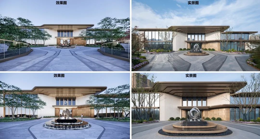 西安金地·清峯上示范区 | 上海柏涛 ARCHINA 项目