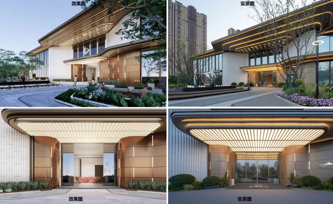 西安金地·清峯上示范区 | 上海柏涛 ARCHINA 项目
