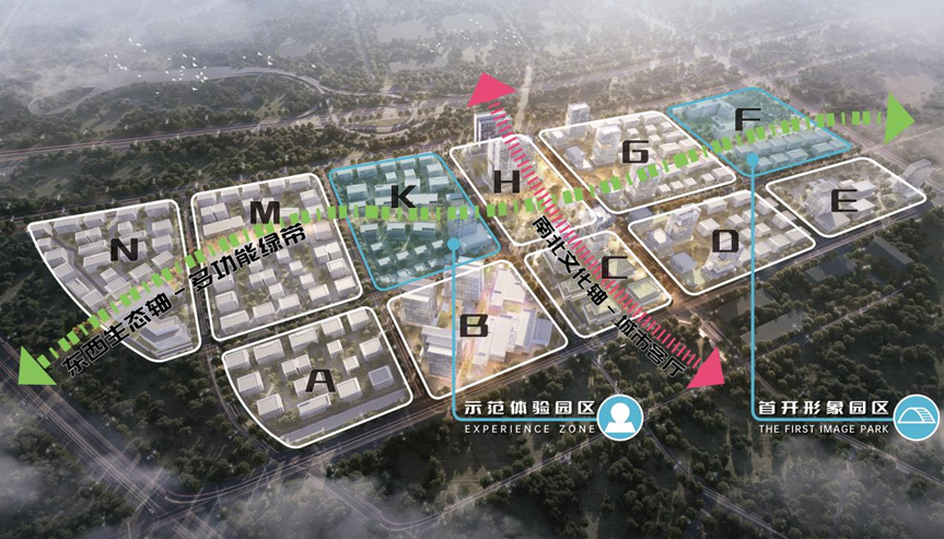 沈阳数字经济产业园 | 奥雅股份 ARCHINA 项目