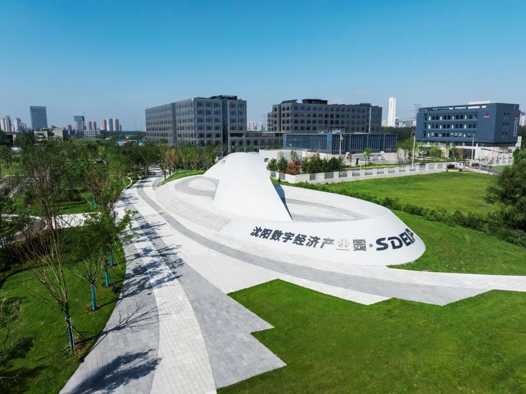 沈阳数字经济产业园 | 奥雅股份 ARCHINA 项目