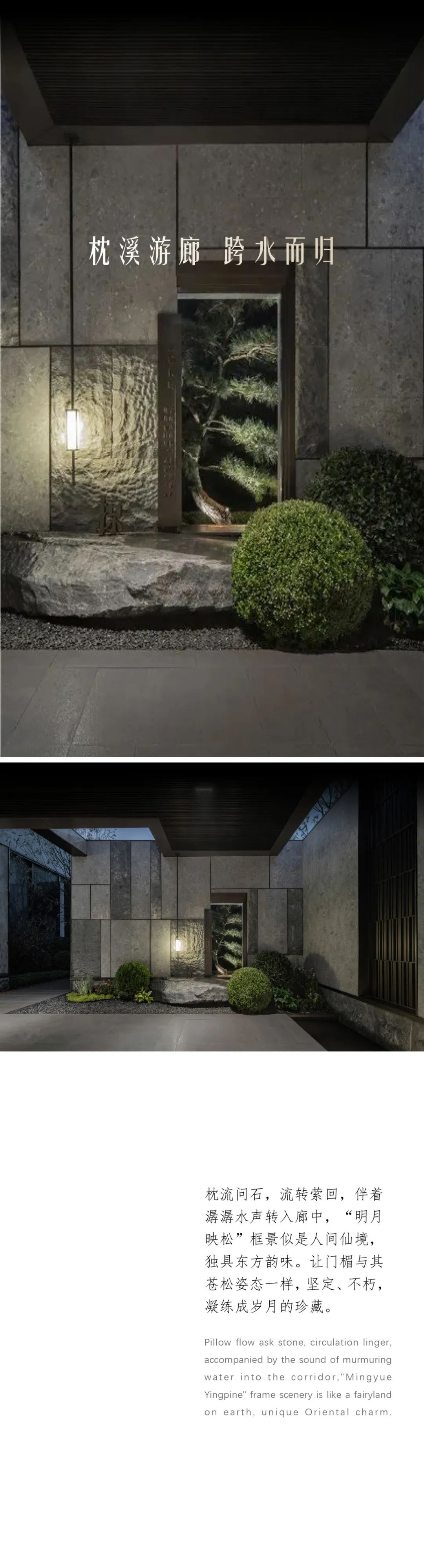 天津龙湖砚煕台 | 蓝调国际 ARCHINA 项目