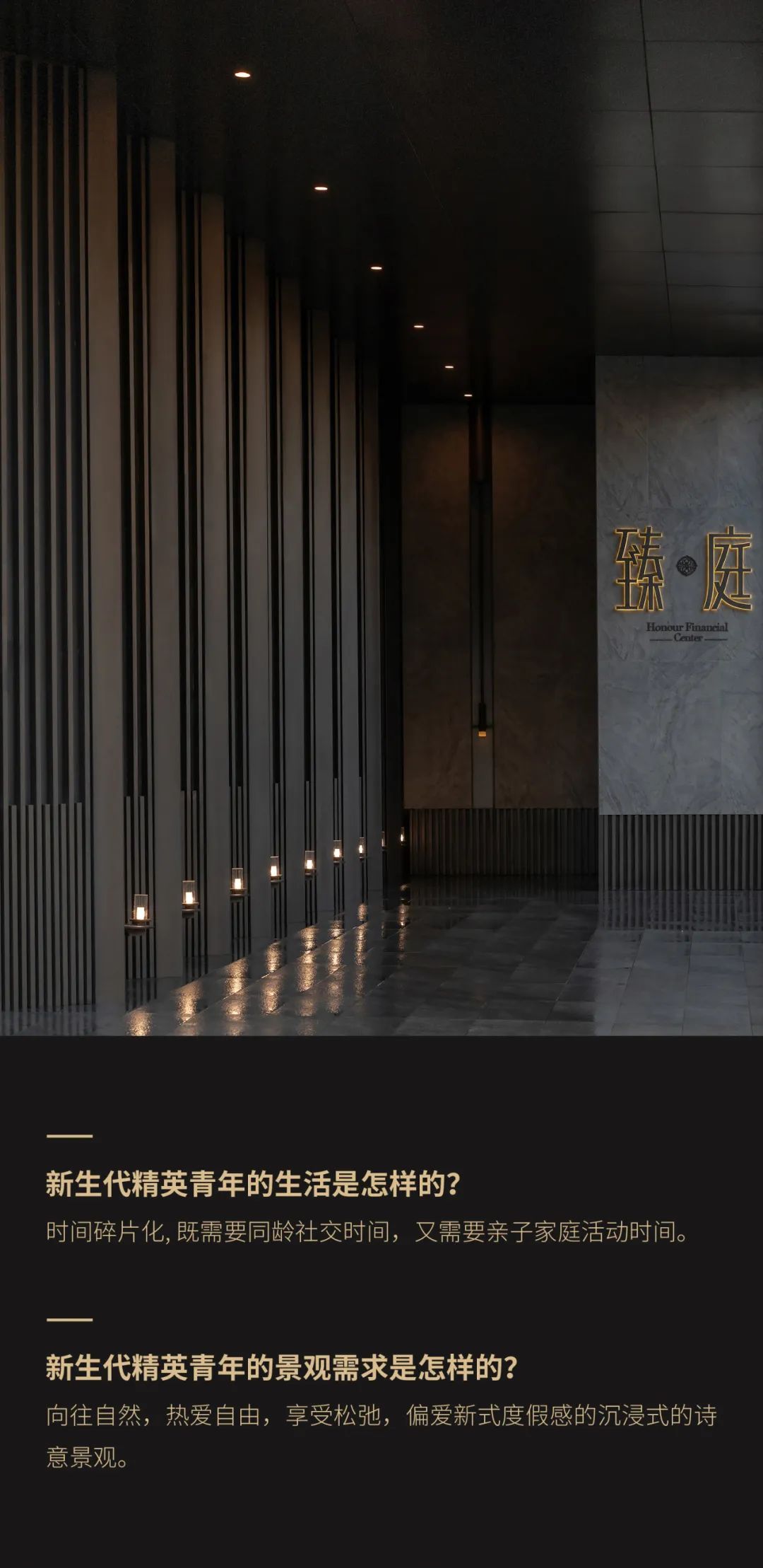华发绍兴臻庭 | 广亩景观 ARCHINA 项目