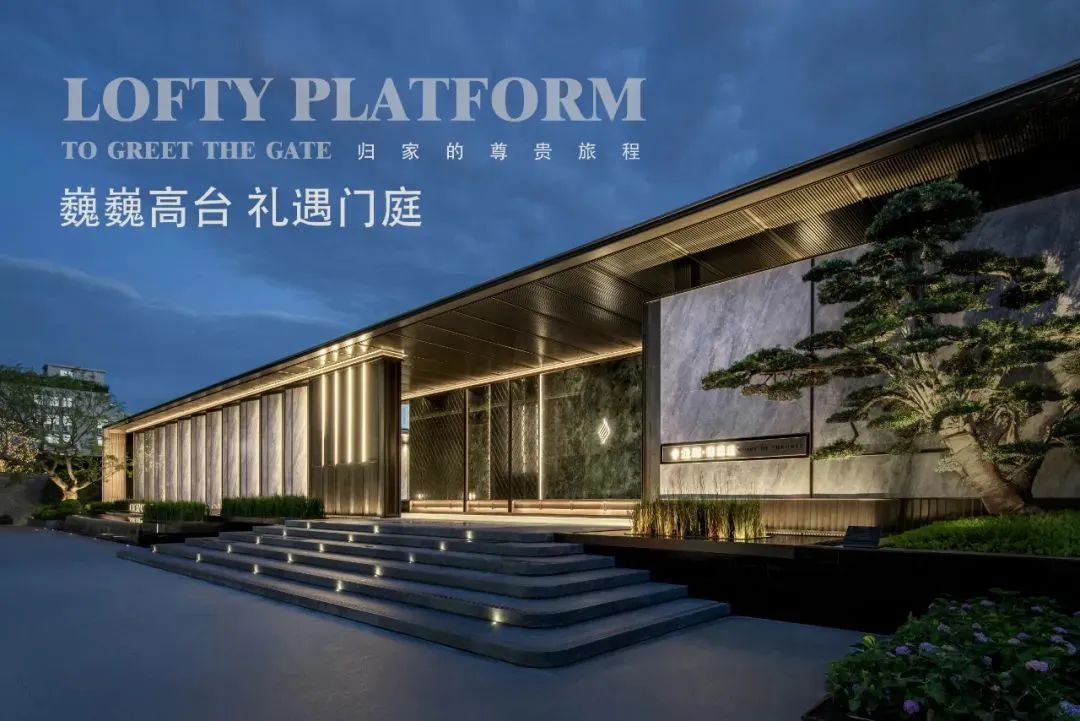 广佛龙湖·御湖境丨顺景设计 ARCHINA 项目