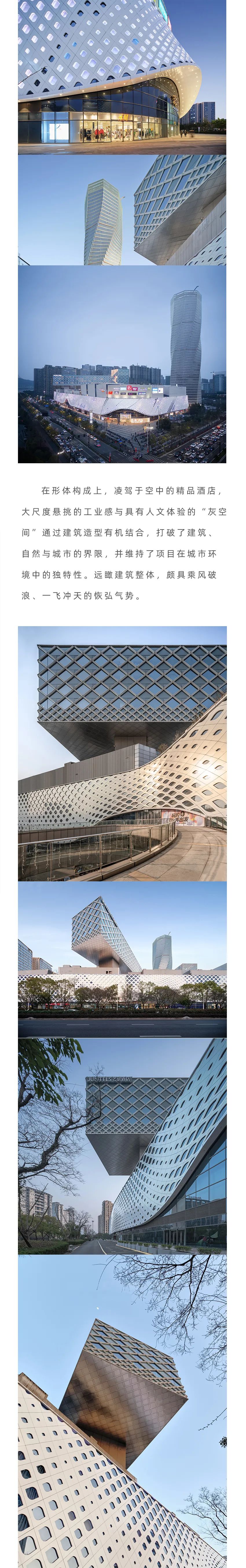 杭州滨江宝龙城市广场1#商业购物中心项目 | 汉嘉设计集团股份有限公司 ARCHINA 项目