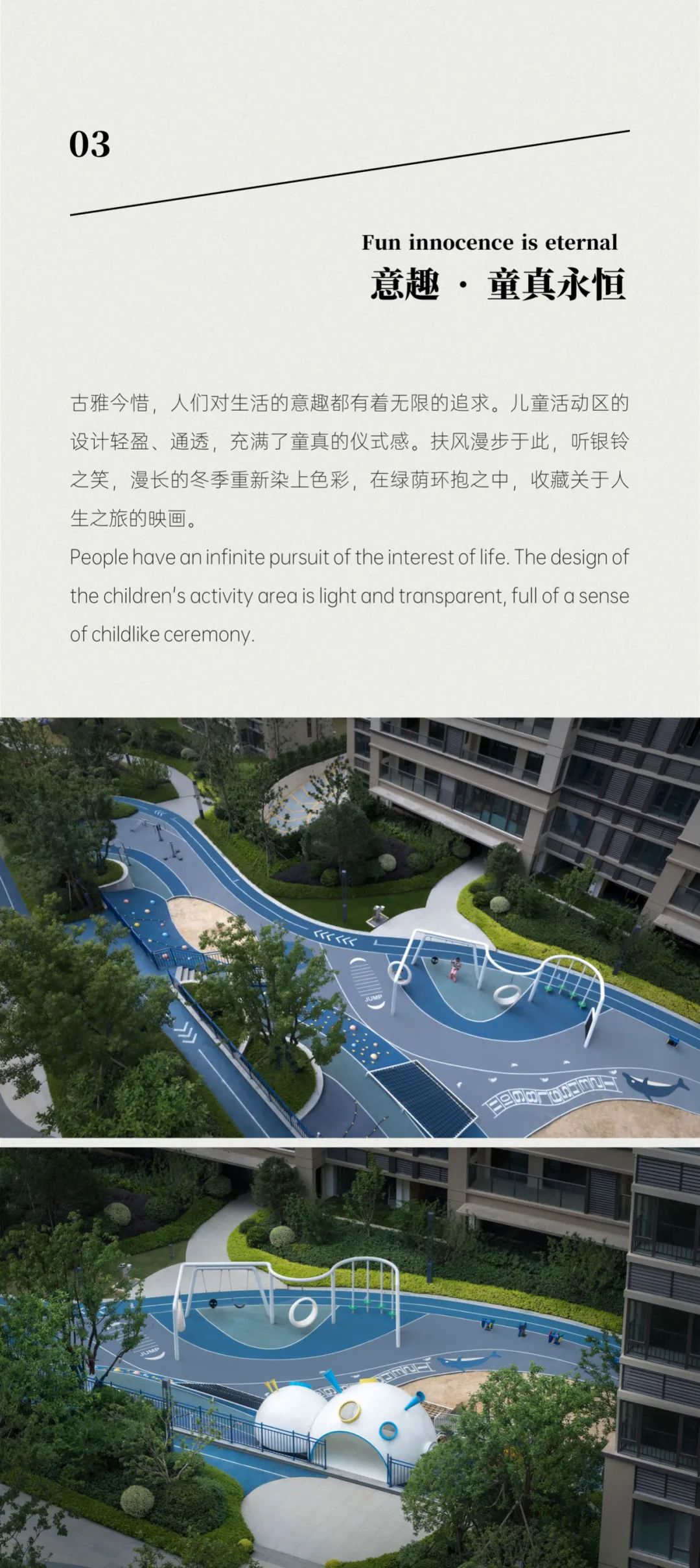 九江中辉半山墅 | 贝尔高林国际 ARCHINA 项目