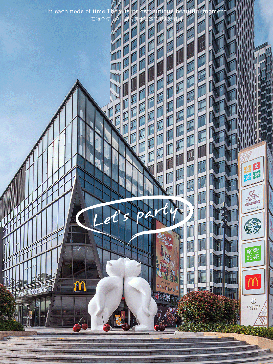 上海信泰中心 | 杰恩设计 ARCHINA 项目