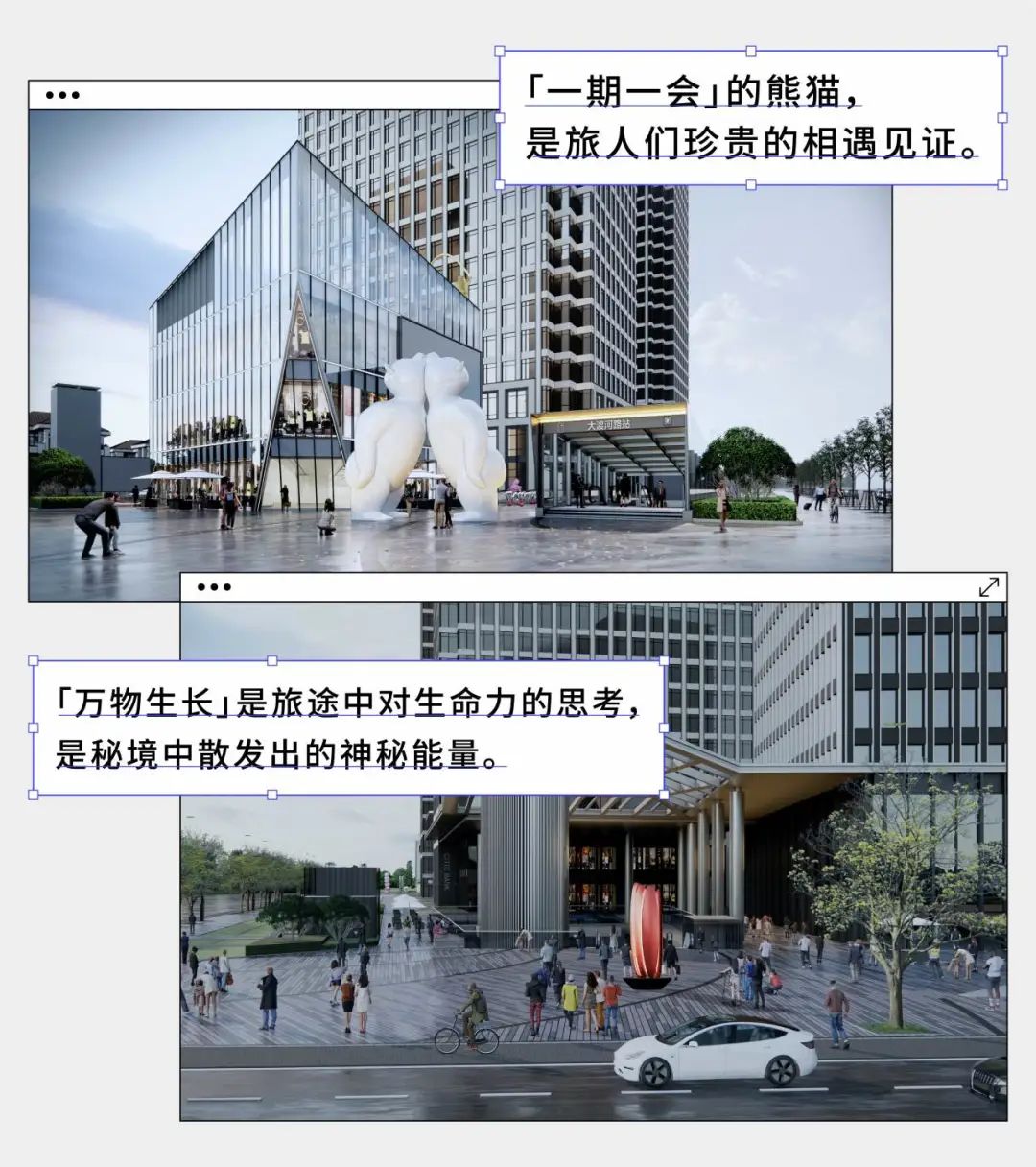 上海信泰中心 | 杰恩设计 - 景观网