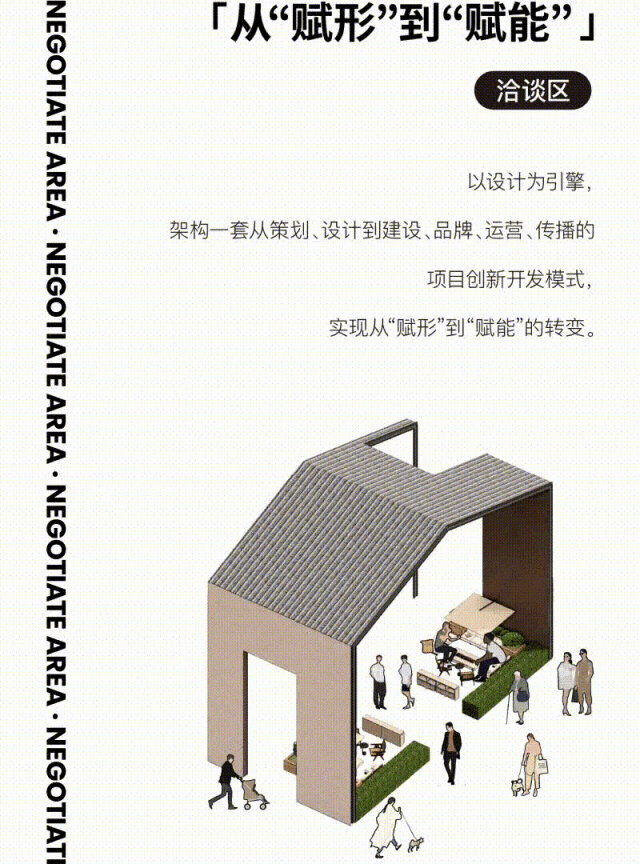 深圳龙园大观Ⅱ新著 | DAS大森设计 - Press 地产通讯社
